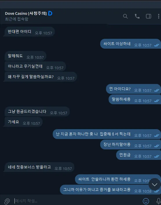 증거 이미지 6