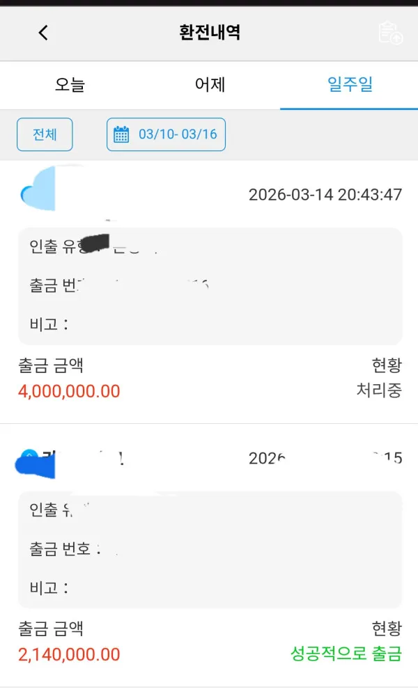 증거 이미지 1