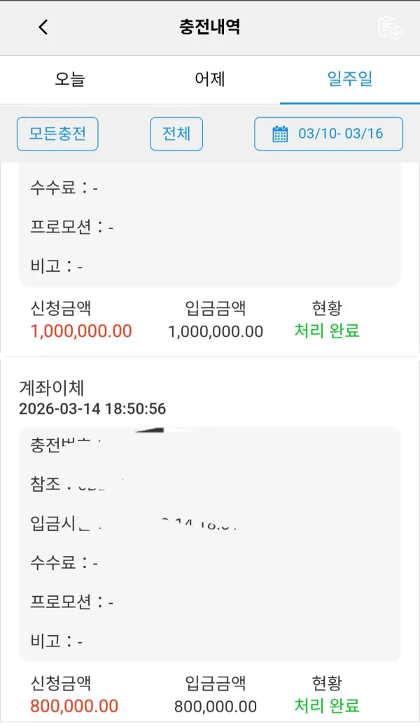 증거 이미지 2