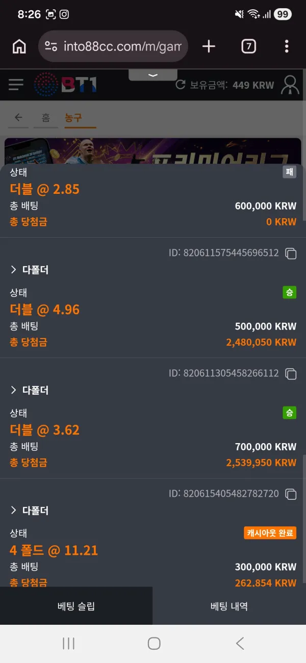 증거 이미지 4