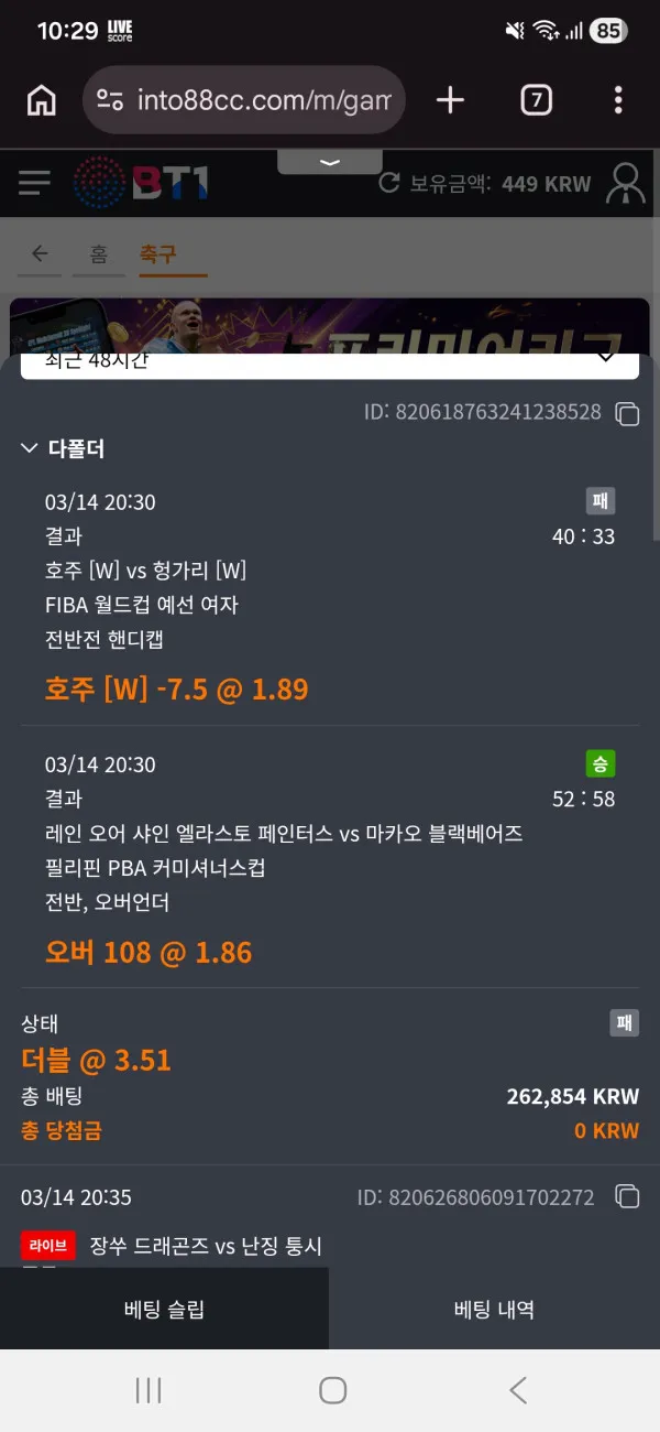 증거 이미지 5