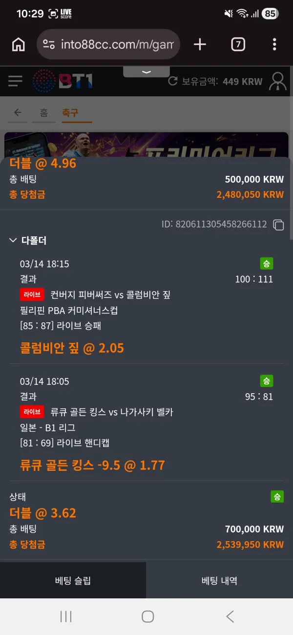 증거 이미지 6