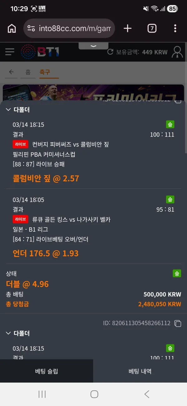 증거 이미지 7