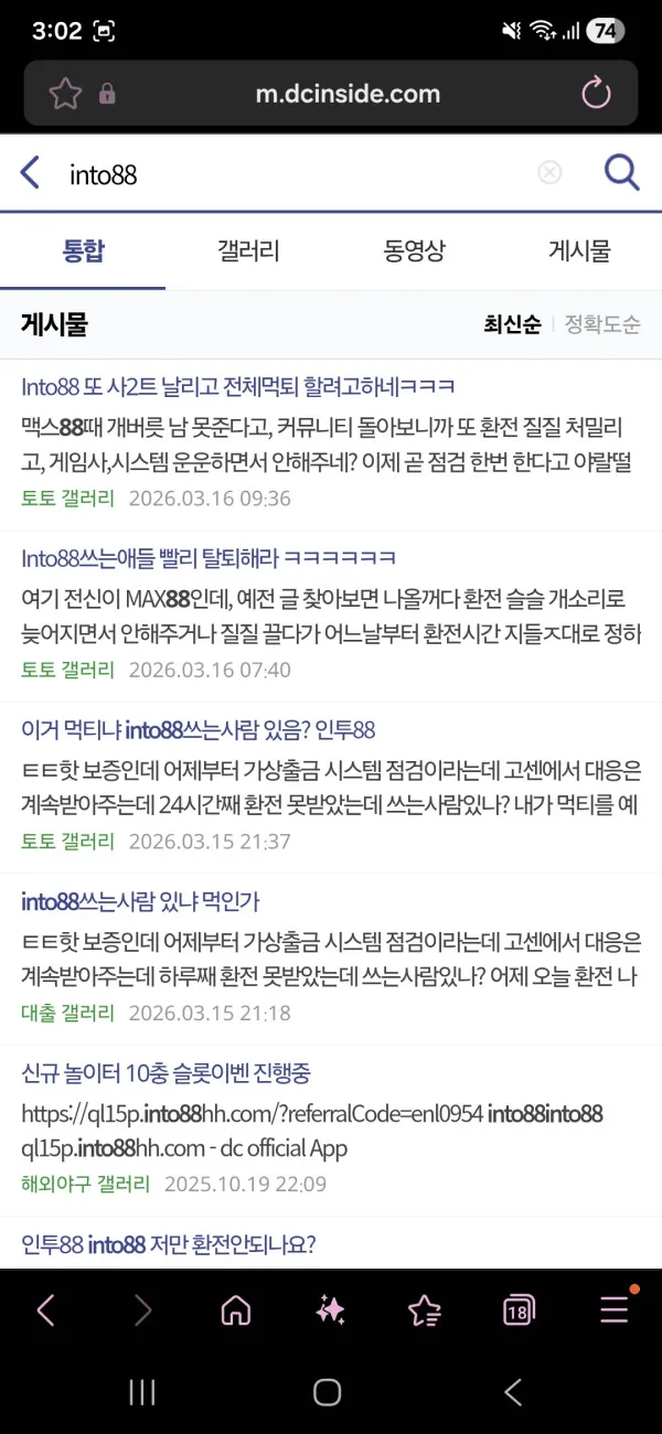 증거 이미지 8