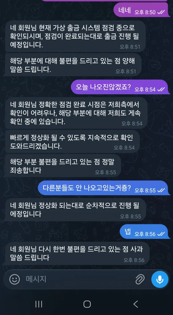 증거 이미지 9