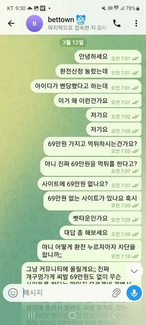 증거 이미지 2