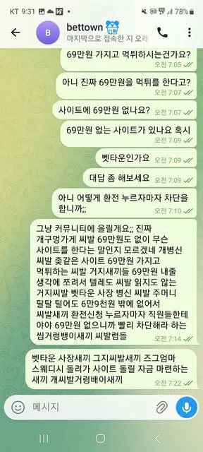 증거 이미지 3