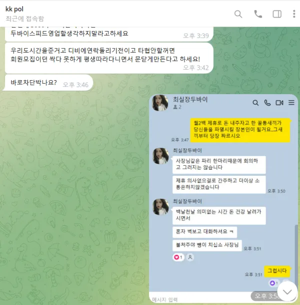 증거 이미지 2