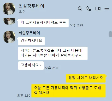 증거 이미지 3