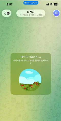 증거 이미지 2