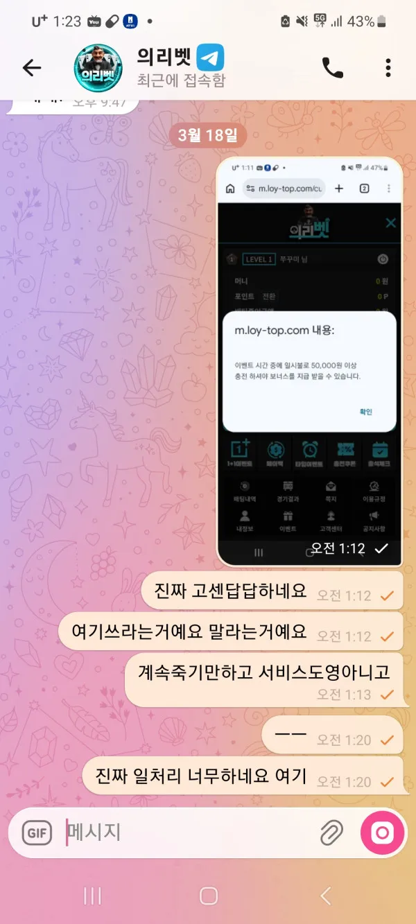 증거 이미지 1