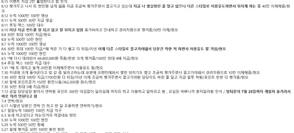 증거 이미지 4