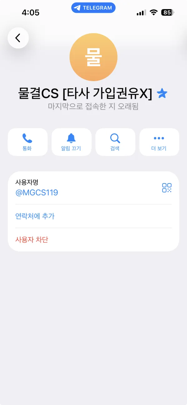증거 이미지 3