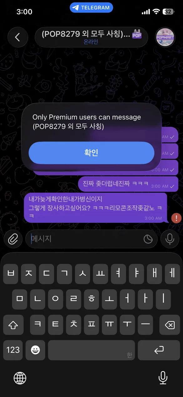 증거 이미지 1