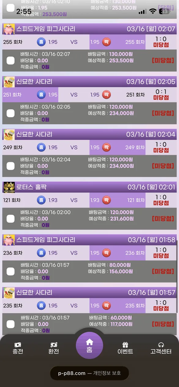 증거 이미지 2
