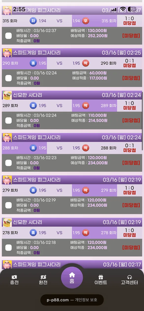 증거 이미지 3