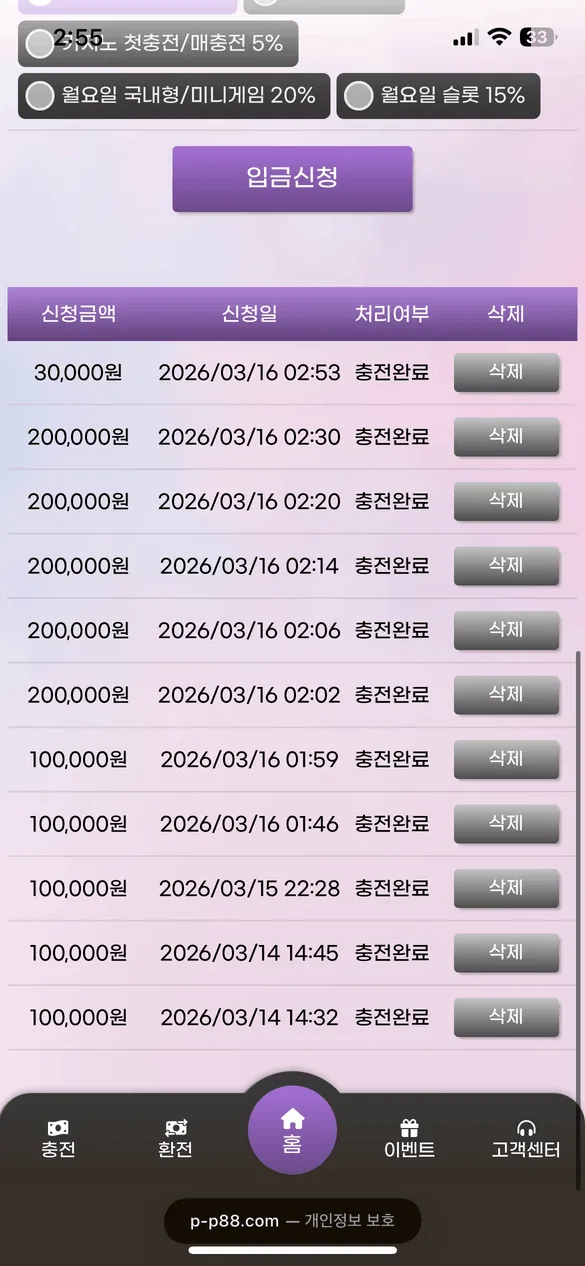증거 이미지 4