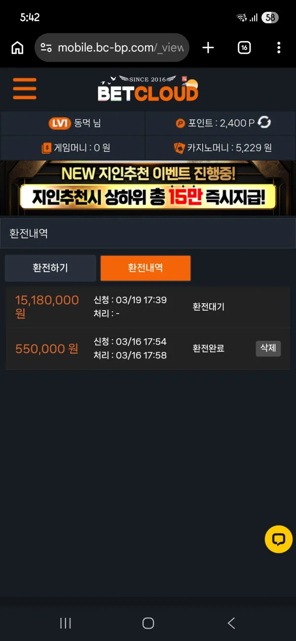 증거 이미지 1