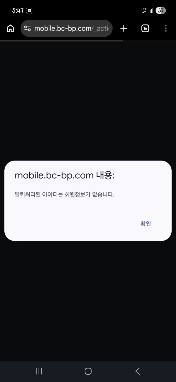 증거 이미지 3
