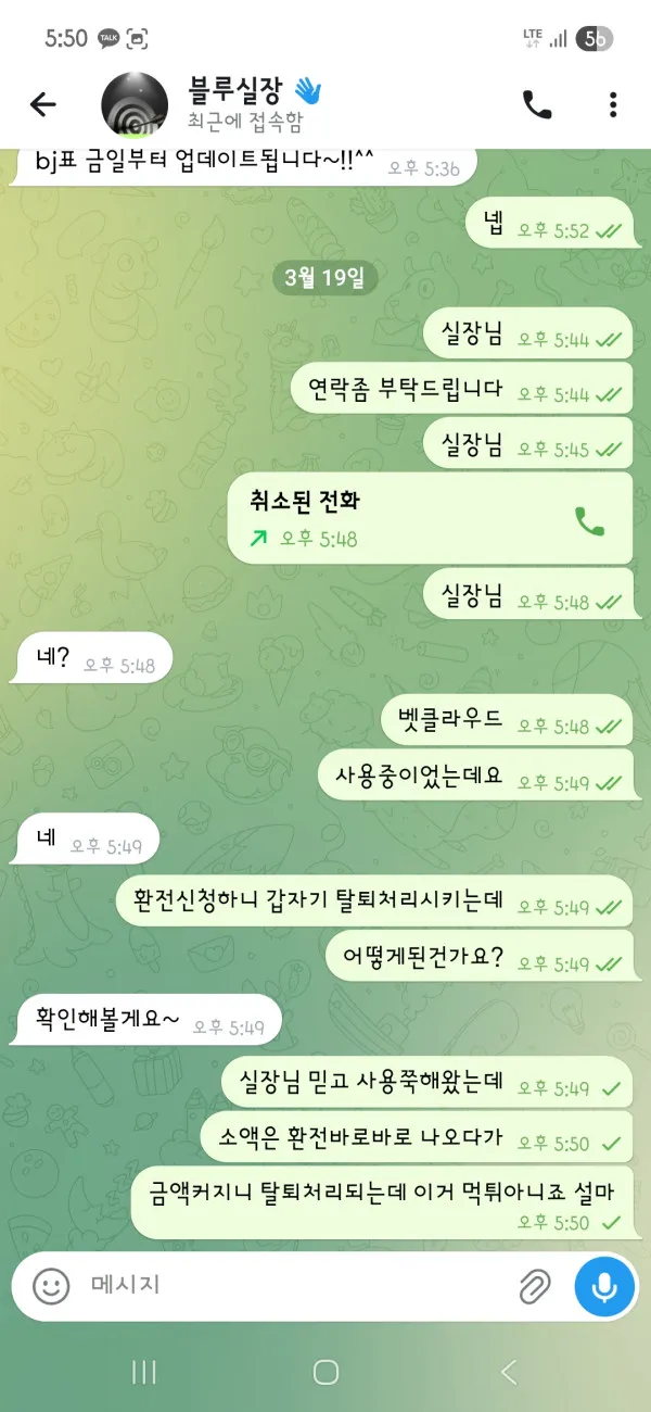 증거 이미지 4
