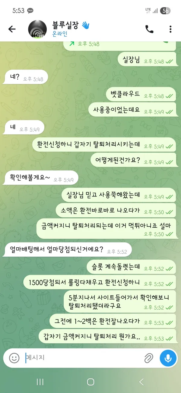 증거 이미지 5