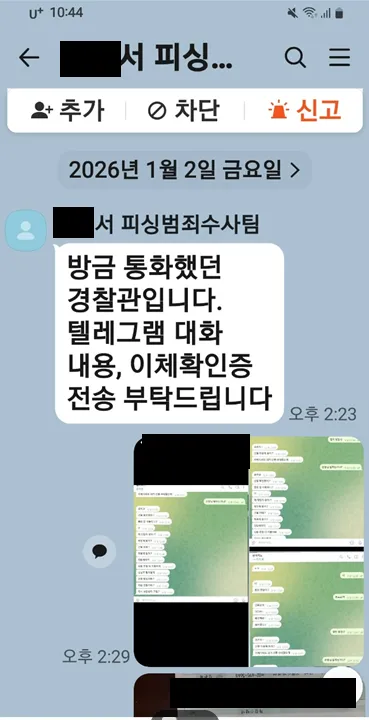 증거 이미지 3