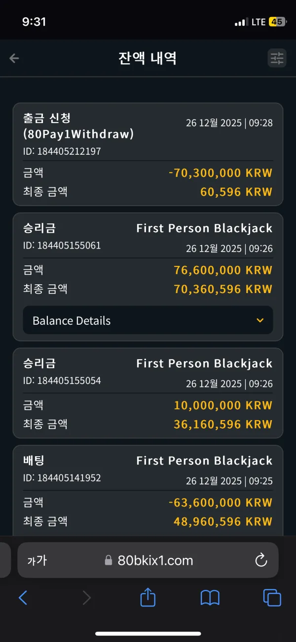 증거 이미지 1