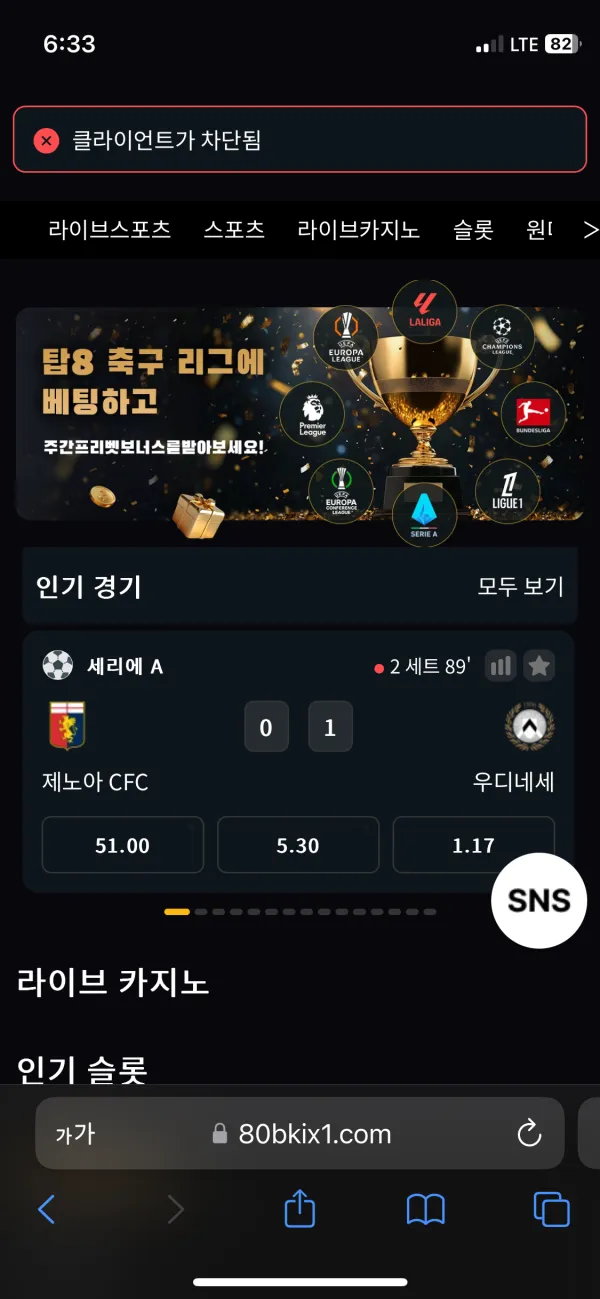 증거 이미지 2