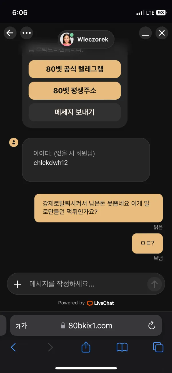 증거 이미지 4