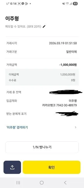 증거 이미지 4
