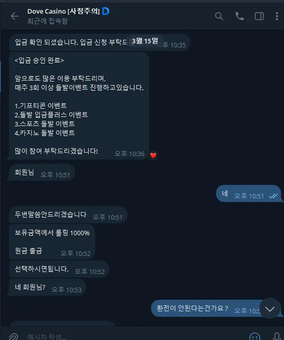 증거 이미지 2