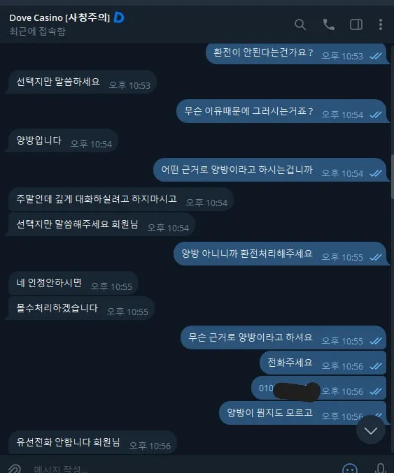 증거 이미지 3