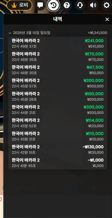 증거 이미지 4