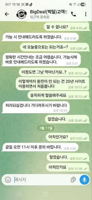 증거 이미지 5