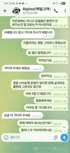 증거 이미지 6