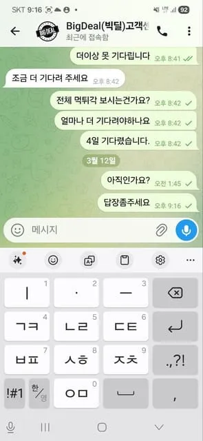 증거 이미지 8