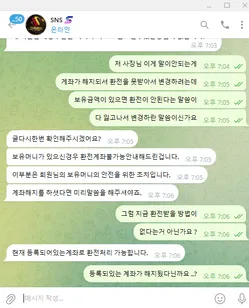 증거 이미지 2
