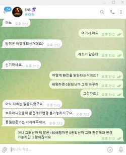 증거 이미지 3