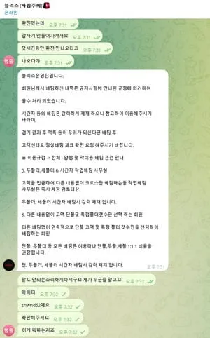 증거 이미지 2