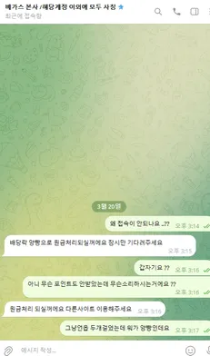 증거 이미지 3