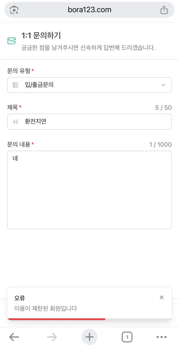 증거 이미지 1