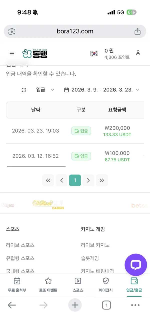 증거 이미지 2