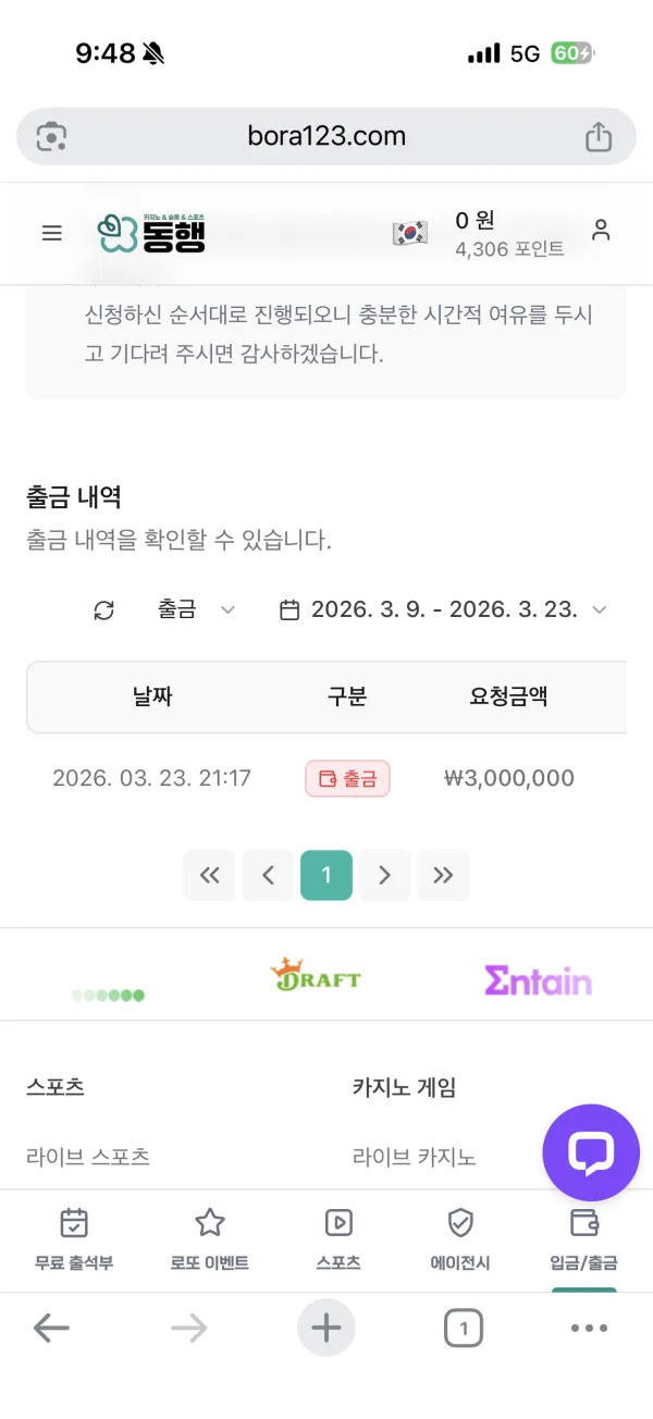 증거 이미지 3