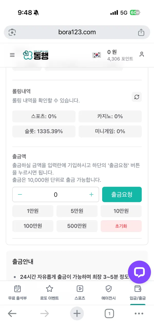 증거 이미지 4