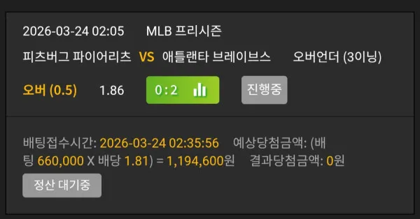 This 먹튀 증거