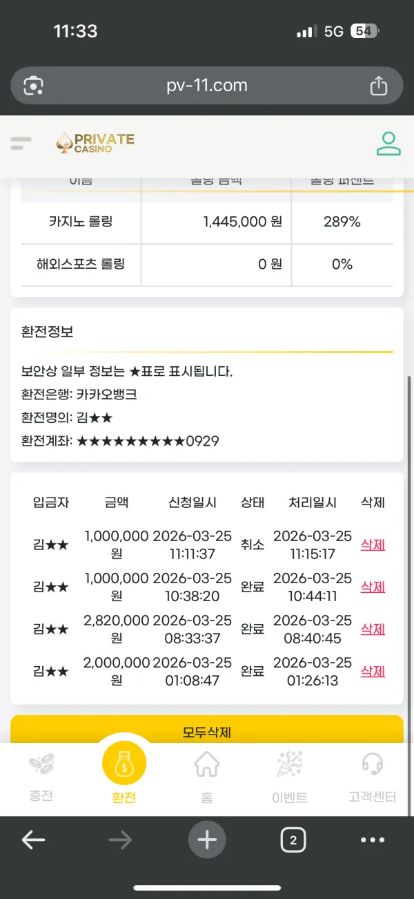 증거 이미지 1