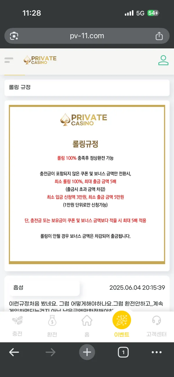 증거 이미지 2