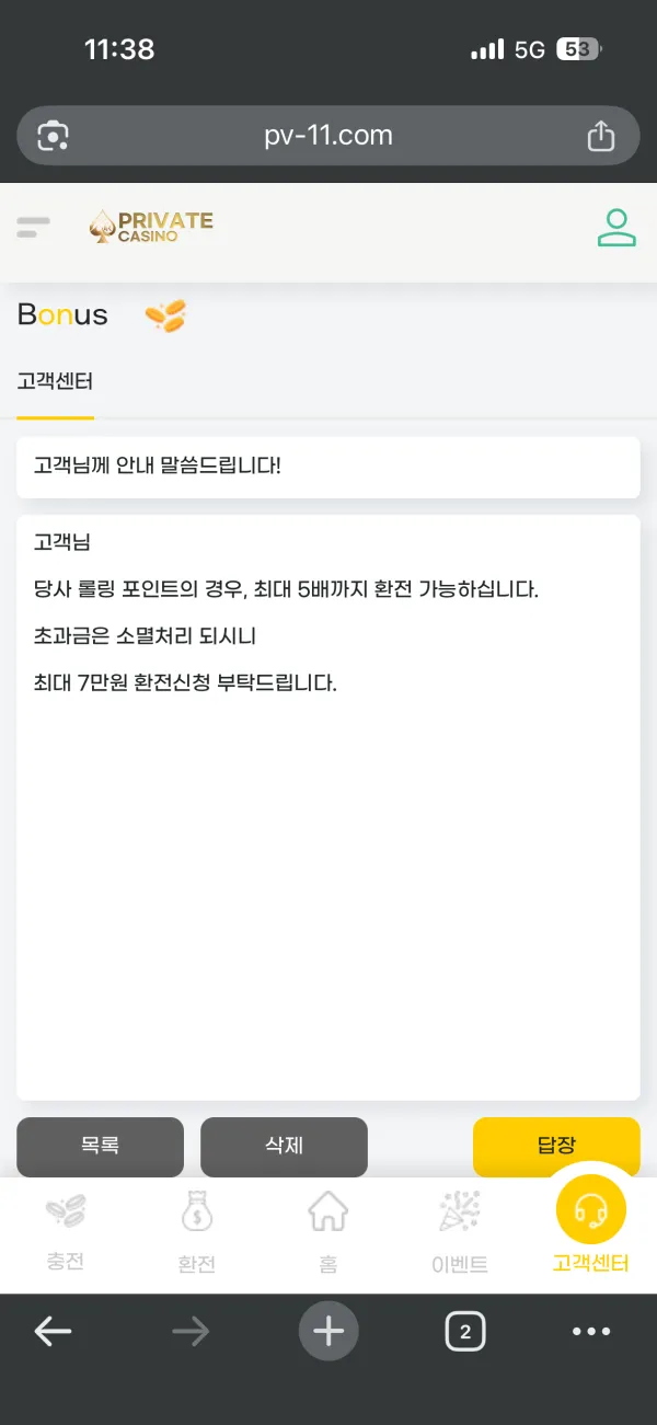 증거 이미지 3