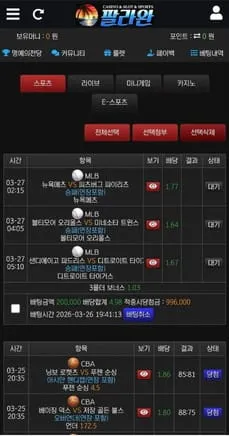 증거 이미지 2