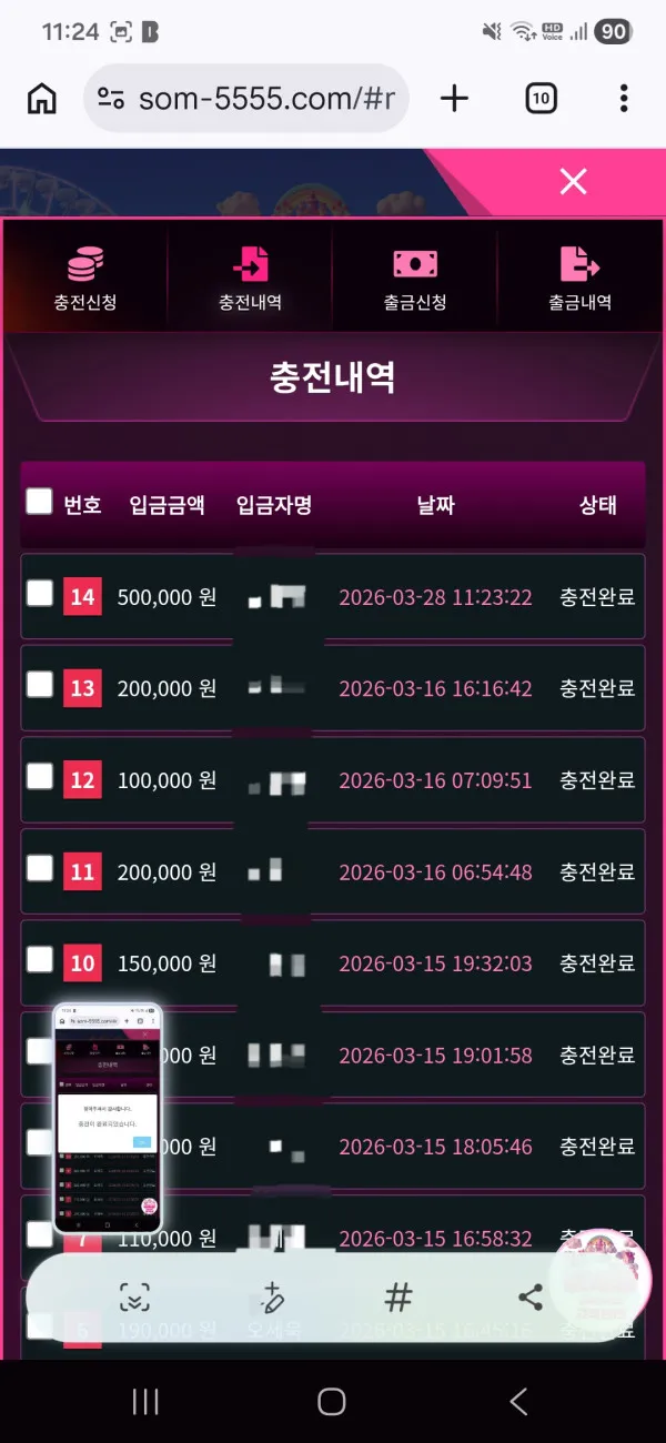 증거 이미지 1